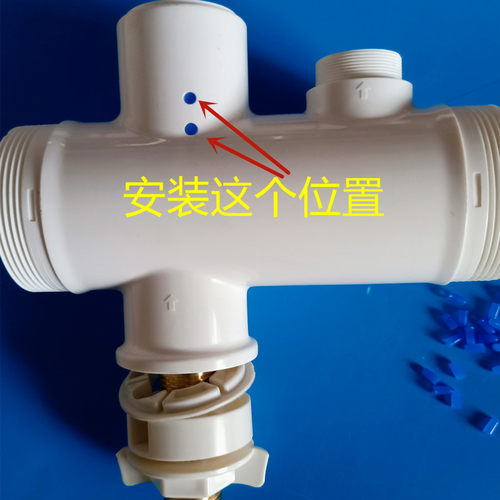 四个装海尔志高款电热水龙头配件外壳安全塞备用塞橡皮塞防爆堵头 - 封面