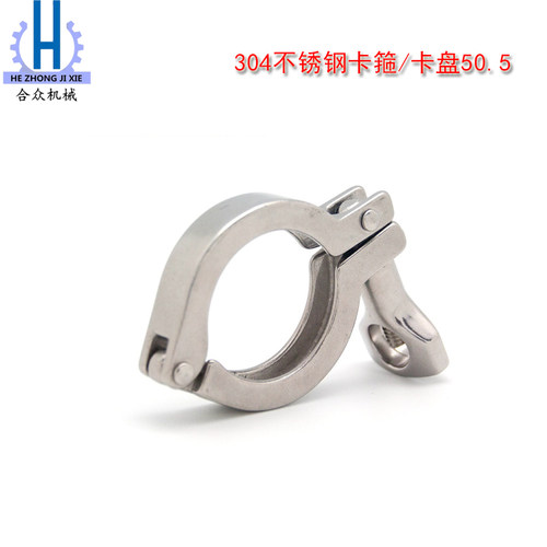 不锈钢精铸密封垫配件卡箍