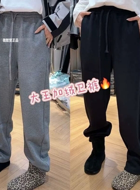 微默契正品K牌KIYUGINA松紧腰加绒卫裤休闲裤29980