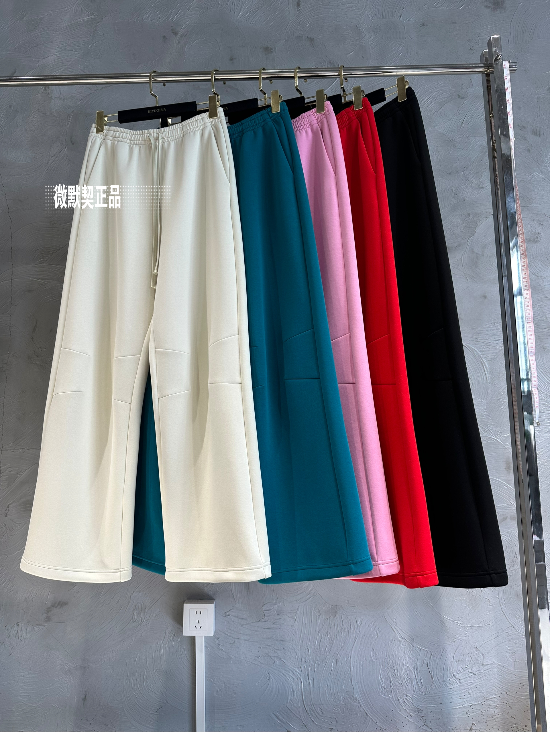 微默契正品K牌KIYUGINA松紧腰宽松直筒裤卫裤休闲裤29803