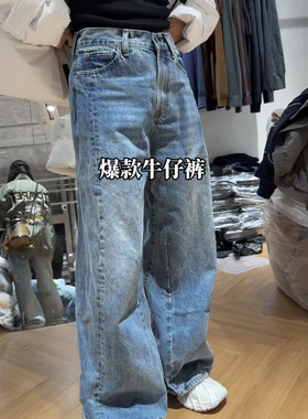 微默契正品K牌KIYUGINA爆款阔腿裤牛仔裤休闲裤27811