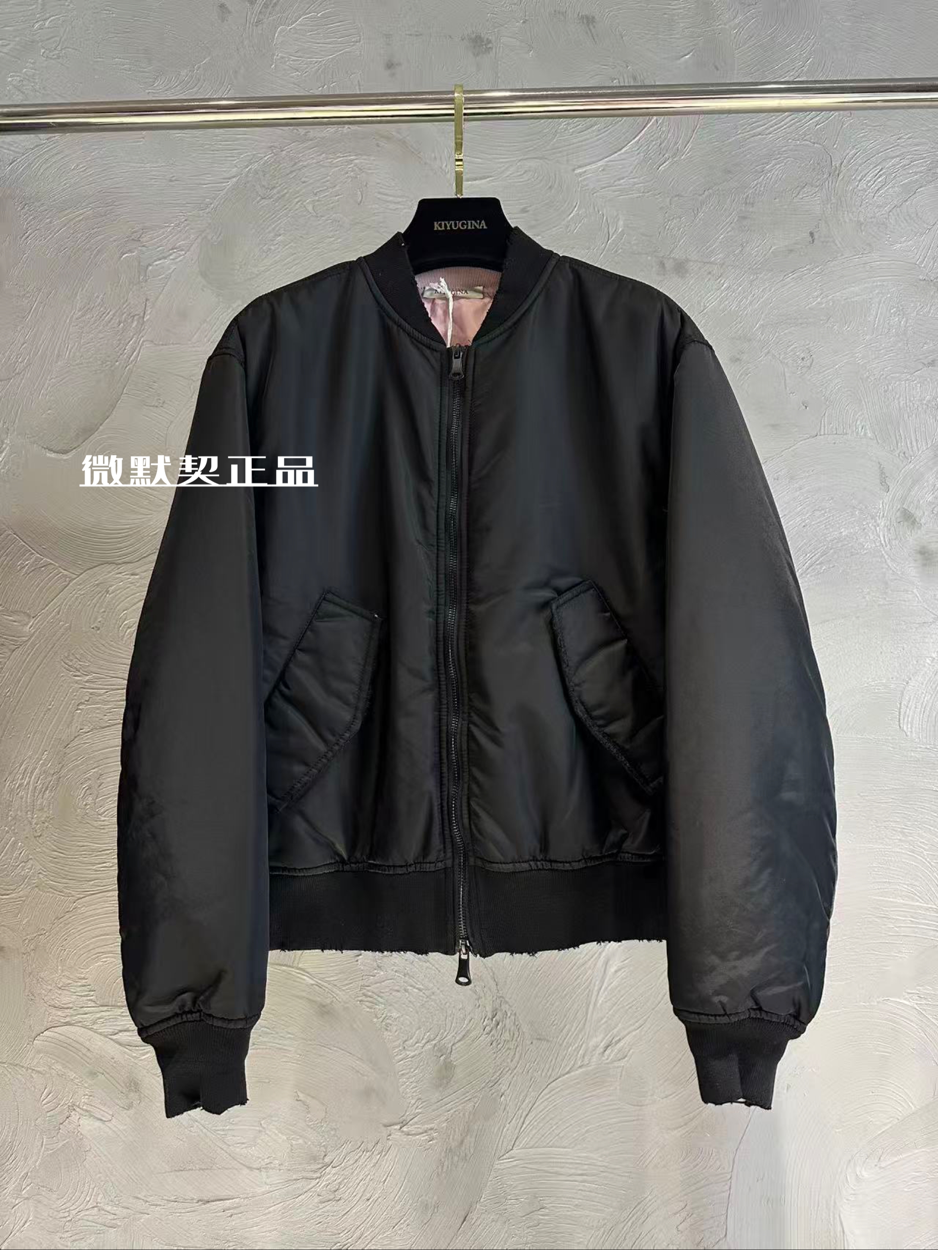 微默契正品K牌KIYUGINA棉服棒球服短外套29359
