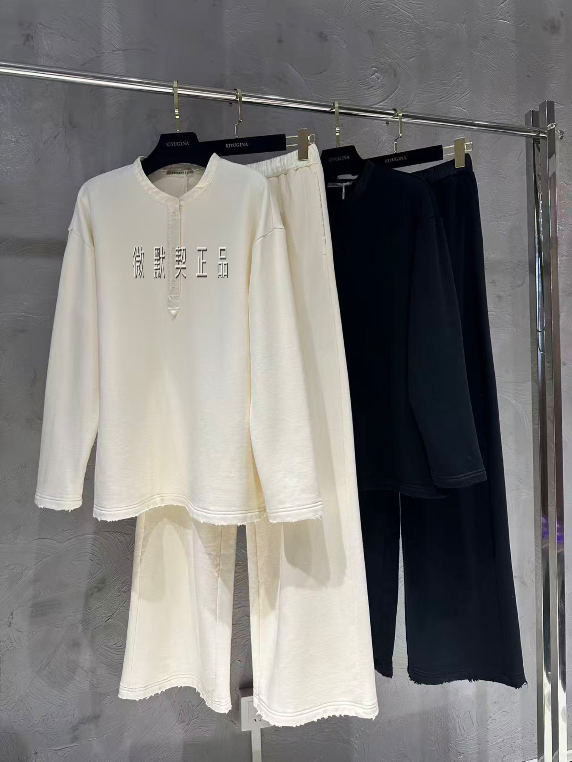 微默契正品K牌KIYUGINA真丝领口套头长袖卫衣套装29149