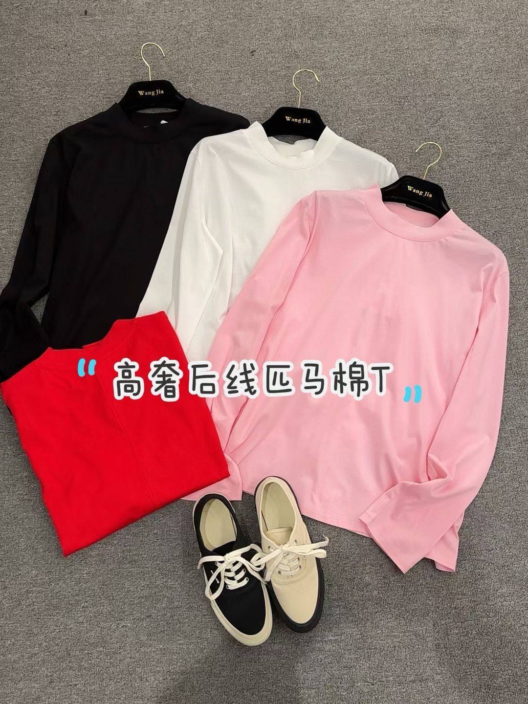 微默契正品K牌KIYUGINA圆领宽松净版长袖T恤26257-1