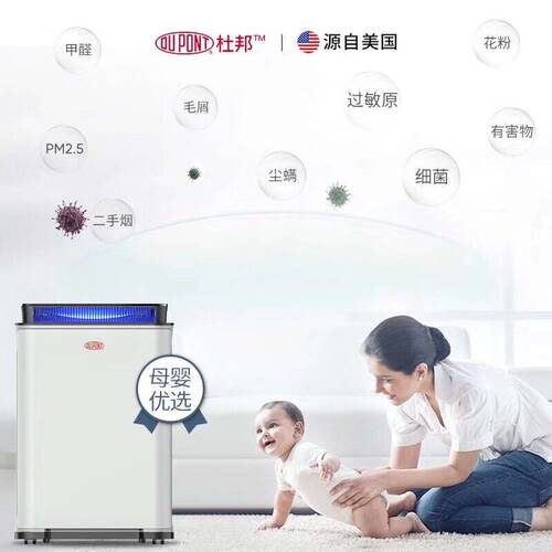 美国杜邦KJ350F-D06空气净化器联塑LSKJ350F爱普兰空净滤网包邮