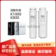 1200ROPAC通用 KA1000 适配奥克K1000 V10斯净水机滤芯天清泉K800