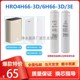 3E雪魔方PP棉C活性碳RO膜 6H66 适配海尔净水器滤芯HRO4H66