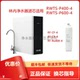 600净水器滤芯RF 4复合 4原厂通用 林内RWTS CB炭Ro400 P400
