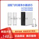 7净水器滤芯AUT602CF 适配飞利浦AUT4023R400 R600 6063ni1复合RO