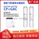 3045 2009 2010 适配飞利浦净水器AUT3043 2011滤芯704CP 705GAC
