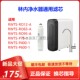 A净水器滤芯P75 400 1原厂通用RFCF 适配林内RWTS 600 RO12