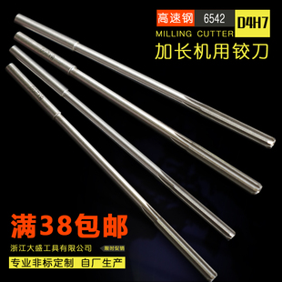 加长直柄机用铰刀白钢高速钢锥柄绞刀3 4 5 6 7 8 10 12 14