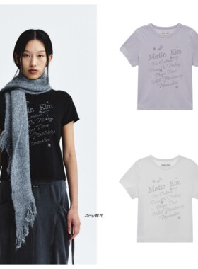 4折Amy韩国代购Matin Kim GLOW PRINTING CROP 发光印花短款T恤