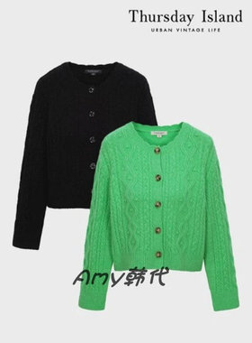 Amy韩国代购[Thursday Island]麻花边领纽扣针织开衫T238MCD239W