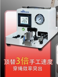 廠束口袋穿繩機u. 金屬彈力扣穿繩機穿繩神器穿繩器收緊扣紐扣服裝