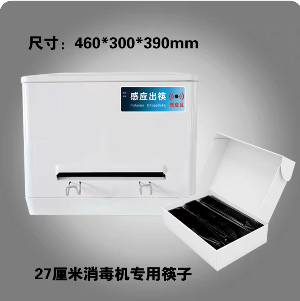 商用全自动感应取筷/勺消毒机臭氧消毒餐厅食堂专用304不锈钢内胆,厨房电器,商用筷子消毒机,淘宝优惠券,粉丝福利购,淘宝优惠卷