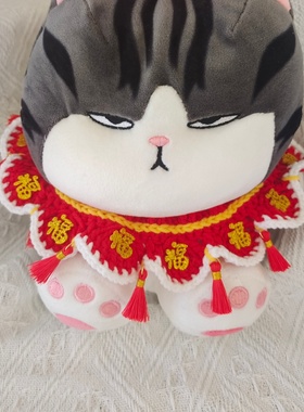 新年宠物围脖围巾红色福字口水巾纯手工钩织毛线猫咪狗狗喜庆装饰