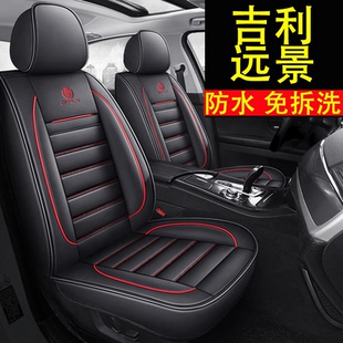 SUV座套全包围专用座垫四季 通用汽车坐垫 2020远景X6