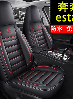 22款长安奔奔estar专用座套国民版卡通汽车坐垫多彩版全包座垫套