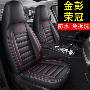 金彭荣冠电动车座垫四轮代步车全包围四季通用座椅套冰丝座套坐垫