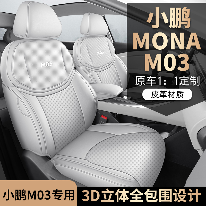 专车专用全包坐垫椅套四季用座垫