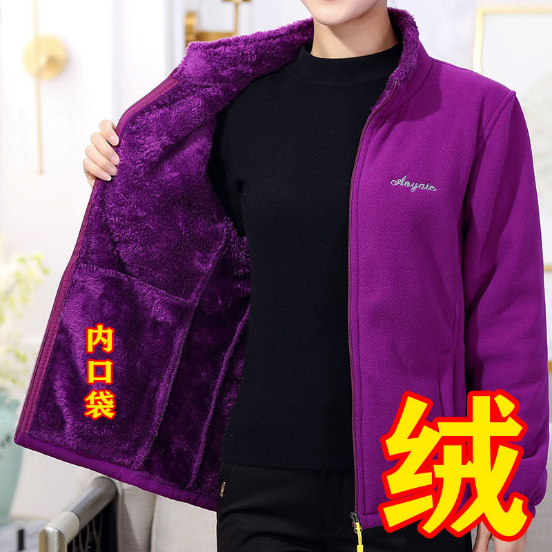 中老年春秋冬季摇粒绒外套女抓绒大码女士上衣宽松加绒休闲不起球
