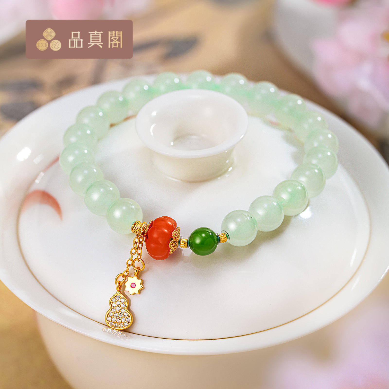 品真阁天然和田玉青玉晴水料小葫芦国风手串礼物送女友8MM
