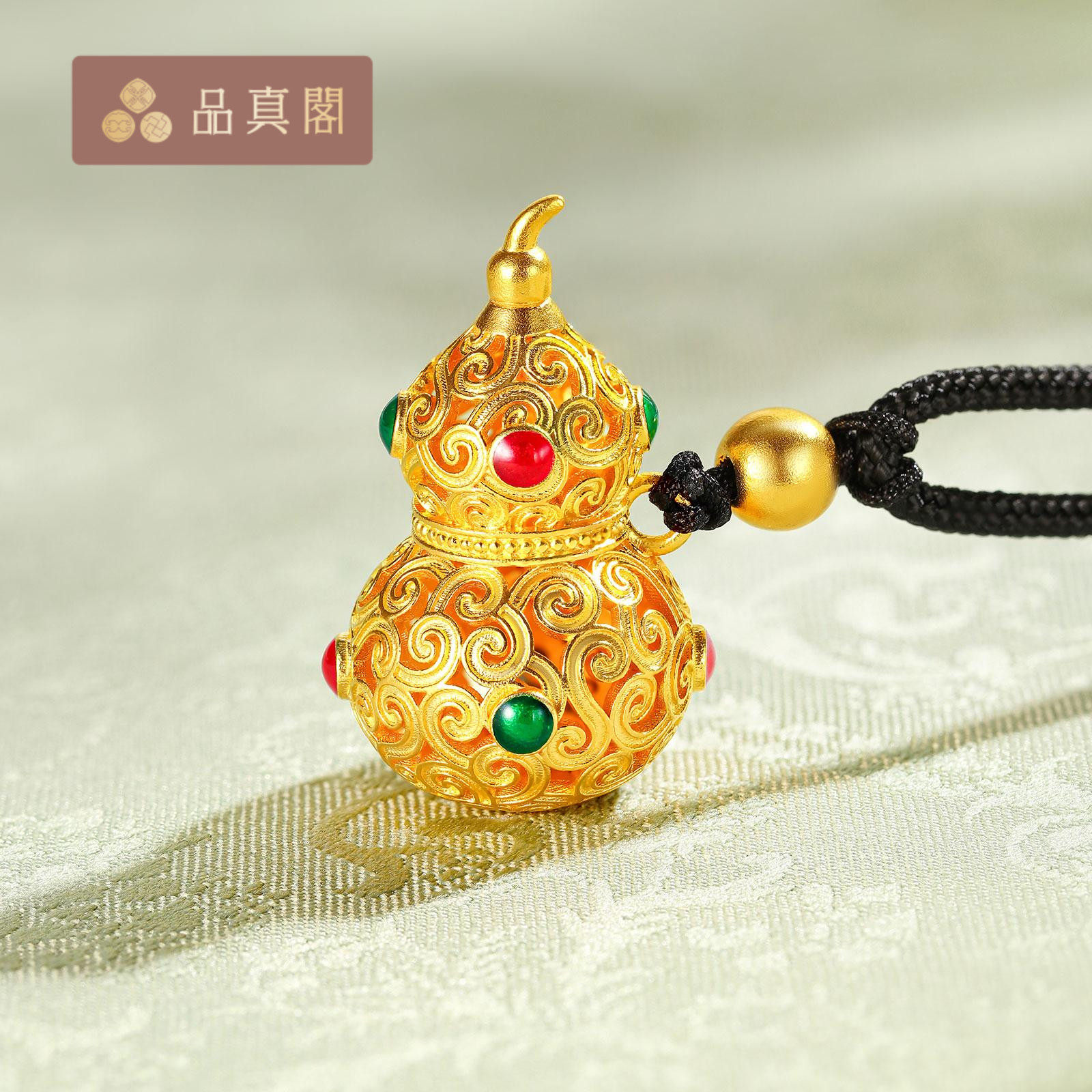 品真阁精品足金项坠花丝镂空匠心系列葫芦挂件计价黄金工费1048元