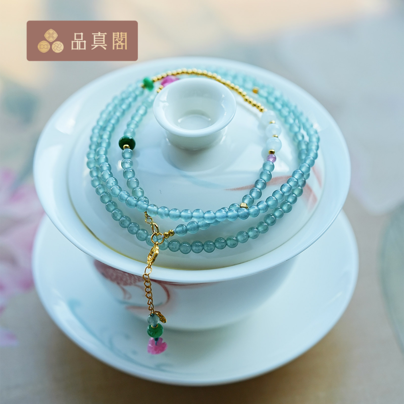 品真阁18K金危料冰种蓝水翡翠珠链多圈手串3-4mm
