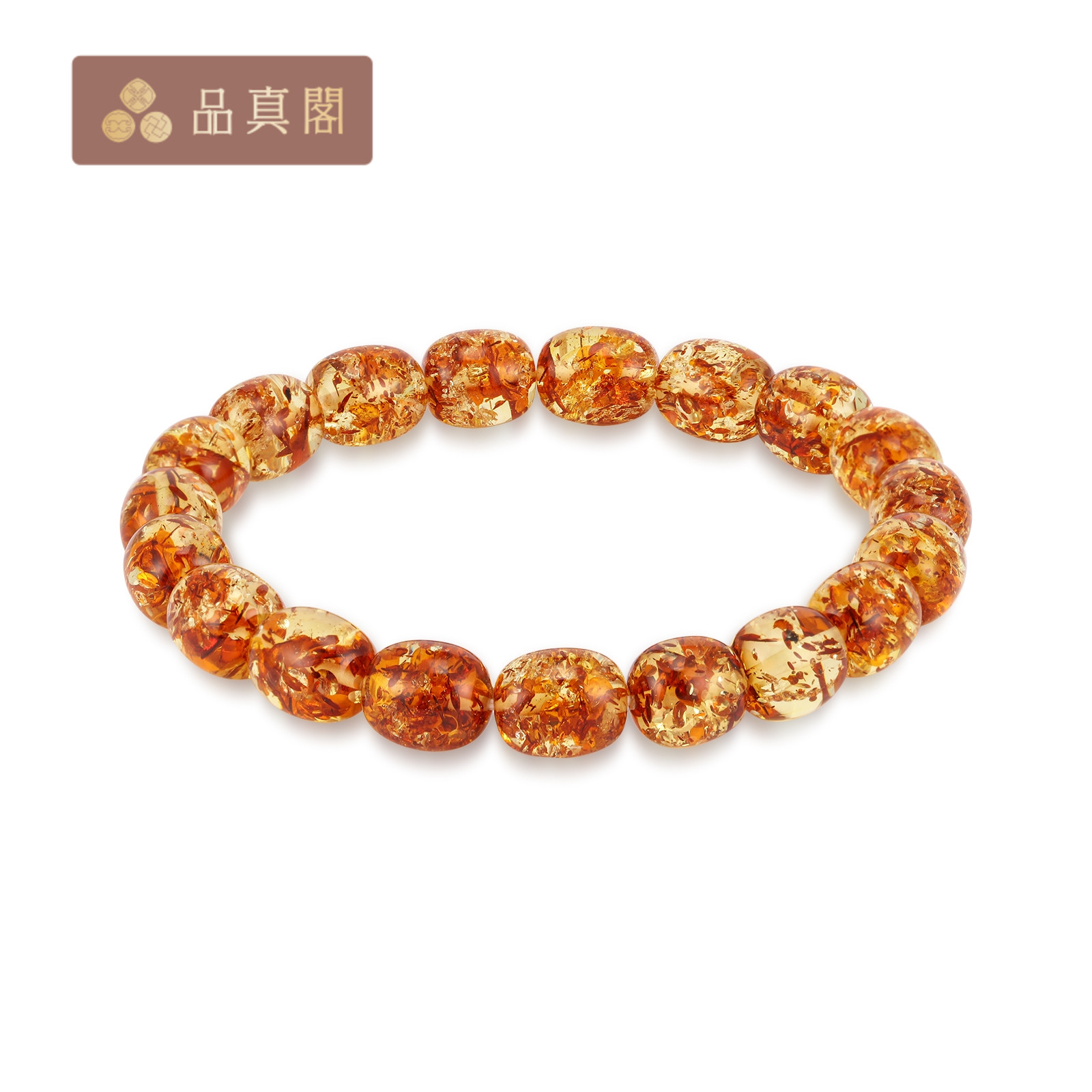 品真阁天然正品花珀蜜蜡手链情侣节日生日礼物琥珀文玩手串