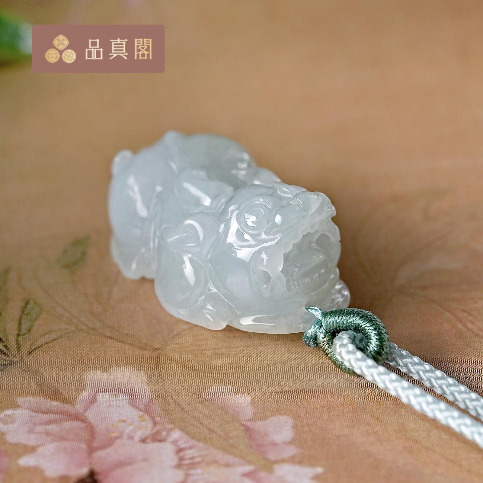 品真阁 糯种翡翠珠宝女款玉石招财貔貅项链挂件吊坠