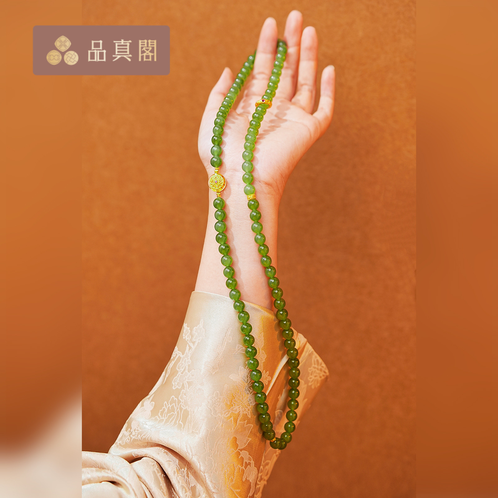 品真阁  和田玉青玉青海料圆珠素款项链简约百搭首饰女款送妈妈