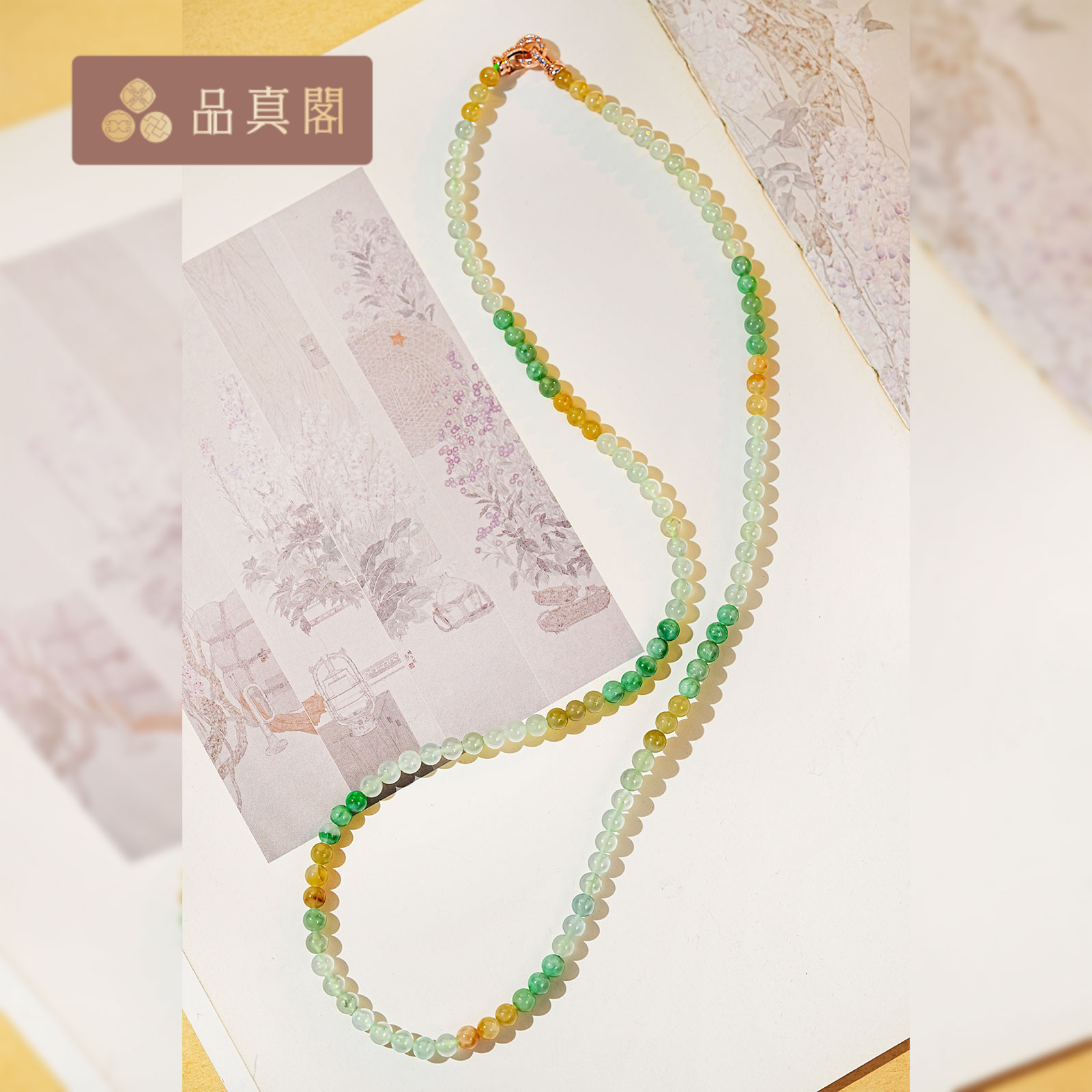 品真阁  冰糯种翡翠珠宝女款玉石三彩福禄寿项链挂件吊坠