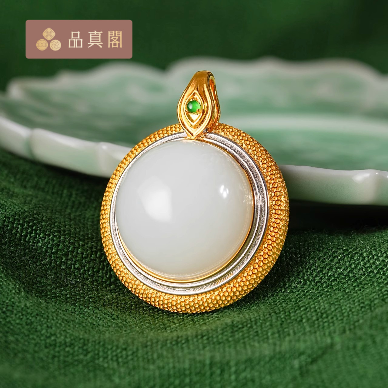 品真阁18K金天然和田白玉蛋面吊坠女士款椭圆形项链礼物送妈妈