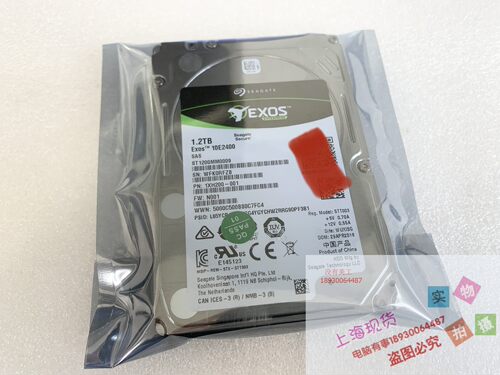 Seagate/希捷 ST1200MM0009 1.2T 10K 2.5 12GB SAS EXOS服务器盘