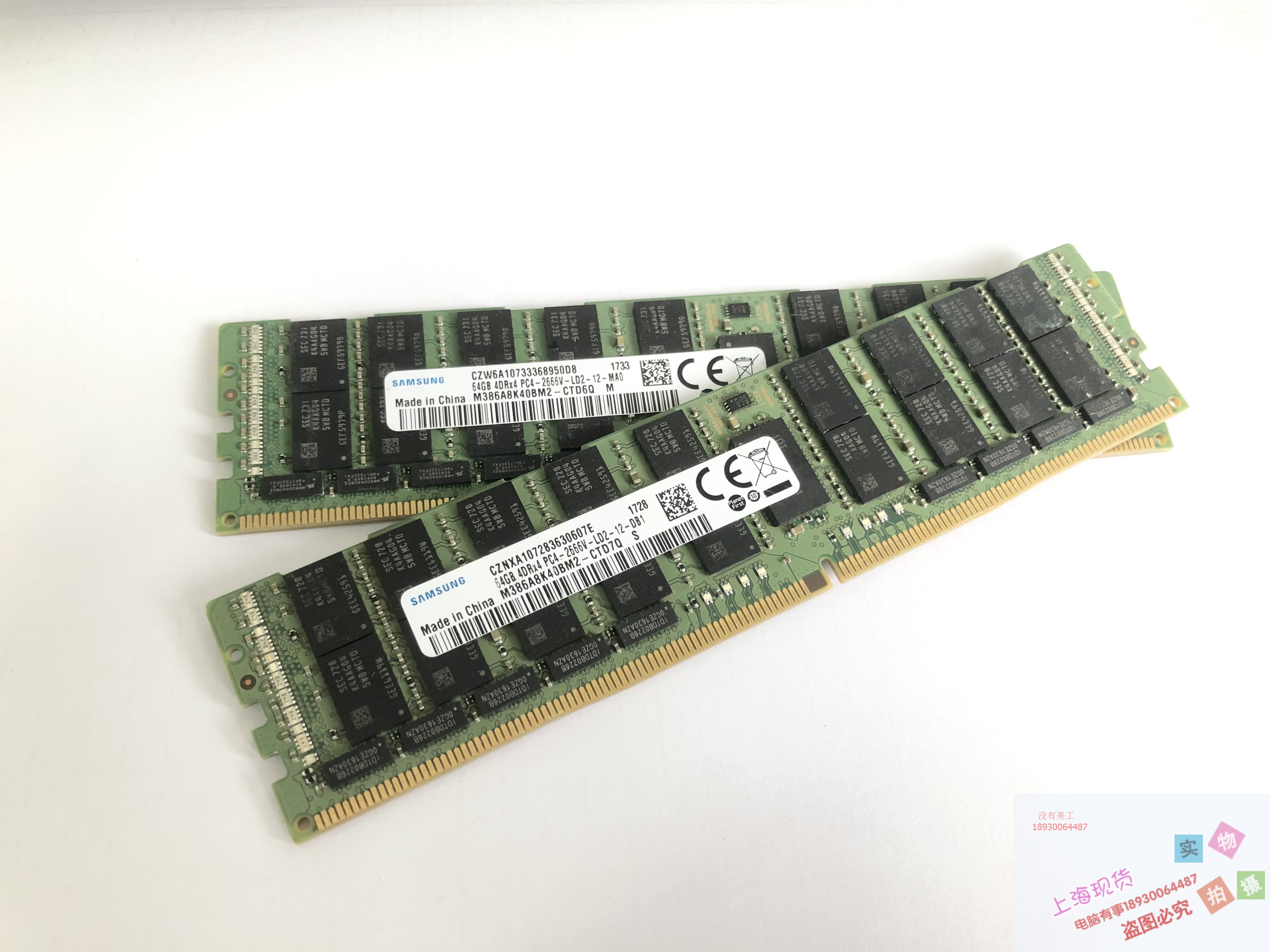 三星 M386A8K40BM2 服务器内存 64GB 4DRX4 PC4-2666V R740原装