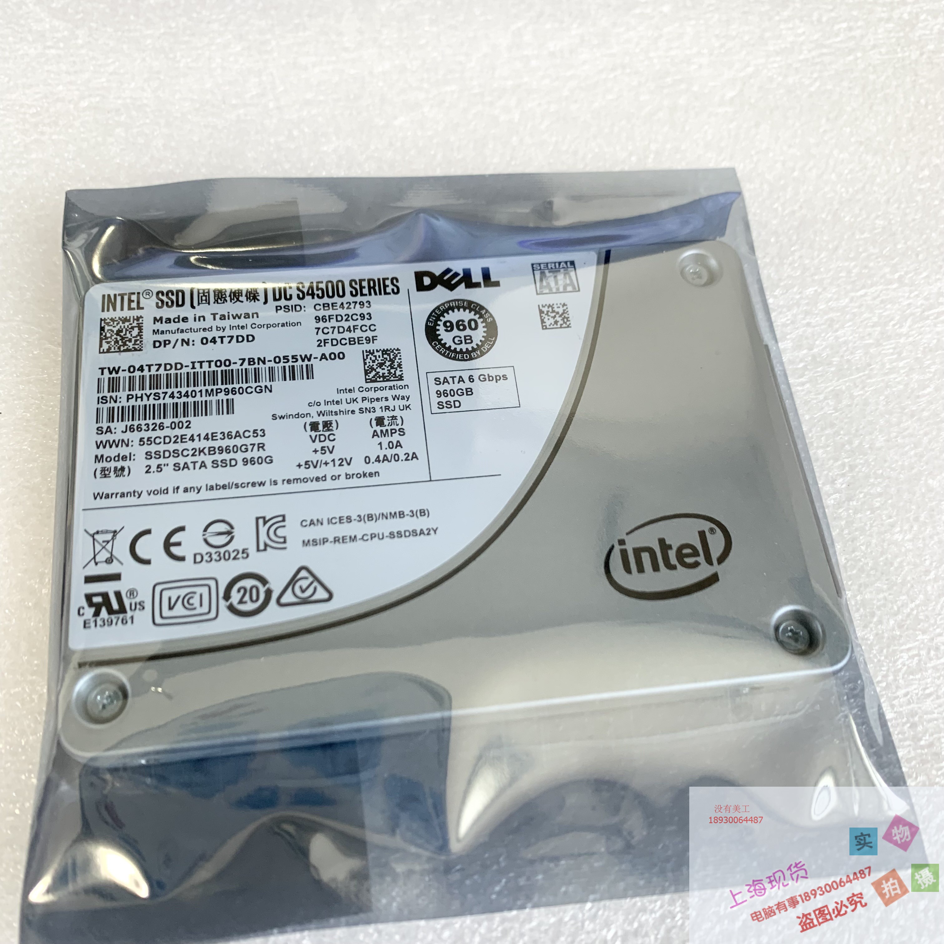 DELL04T7DD960GSATA固态硬盘