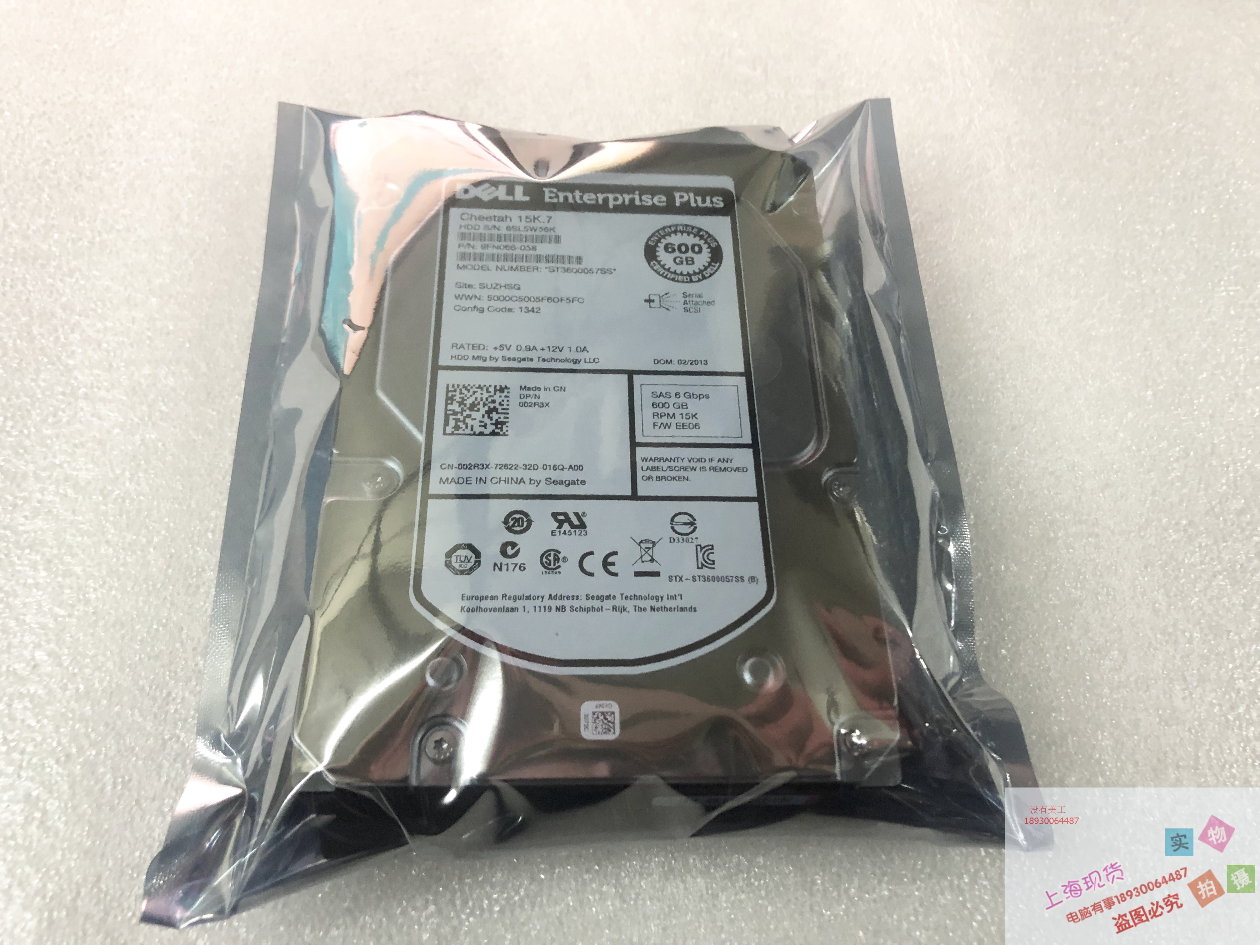 DELL 02R3X  EQ存储硬盘 PS6110XV DELL原装正品 600GB 15K 硬盘