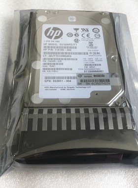 HP/惠普730704-001 1.2T 10K SAS MSA2040 P2000存储E7W47A保一年
