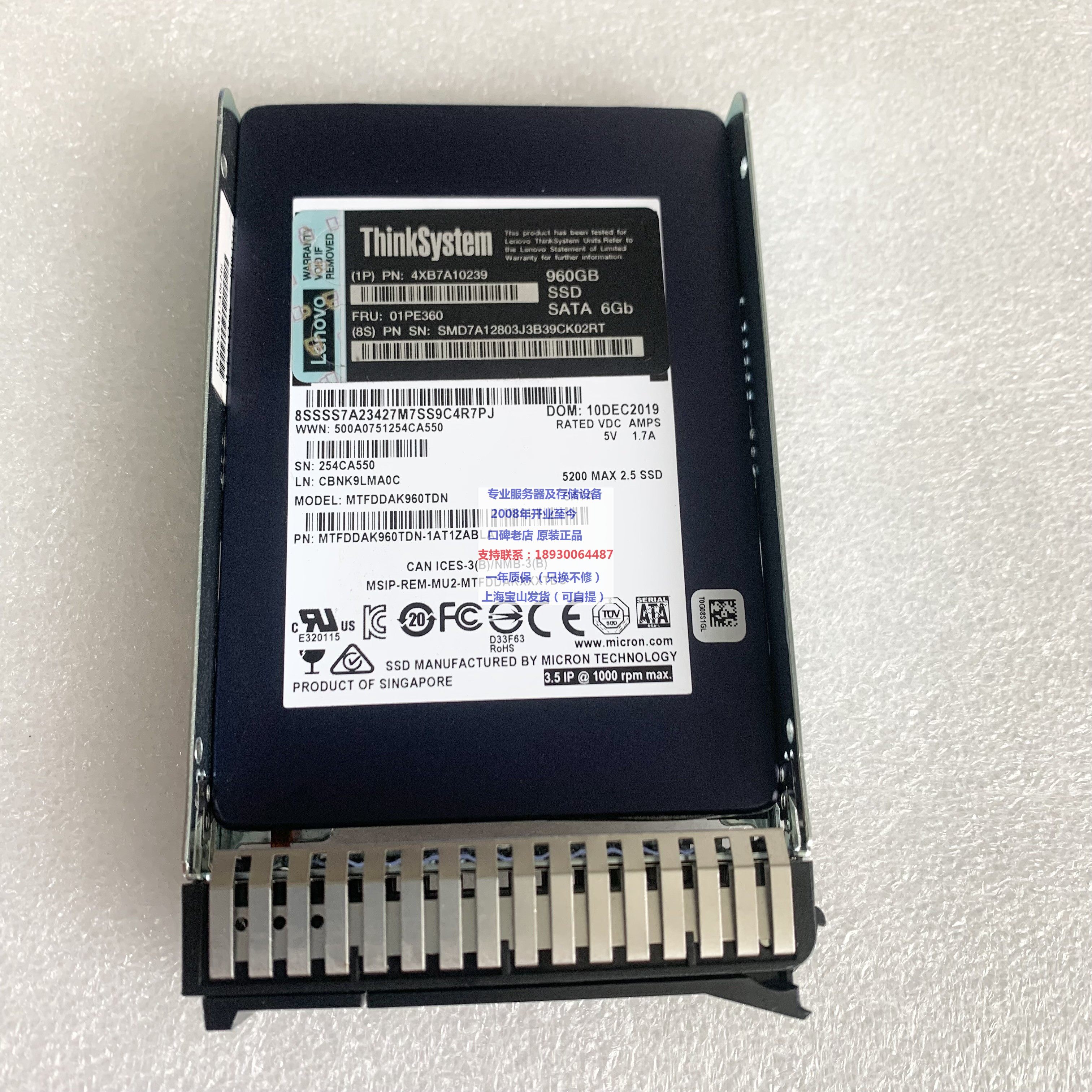 01PE360 4XB7A10239 960G SATA SSD SR590 服务器企业级固态硬盘