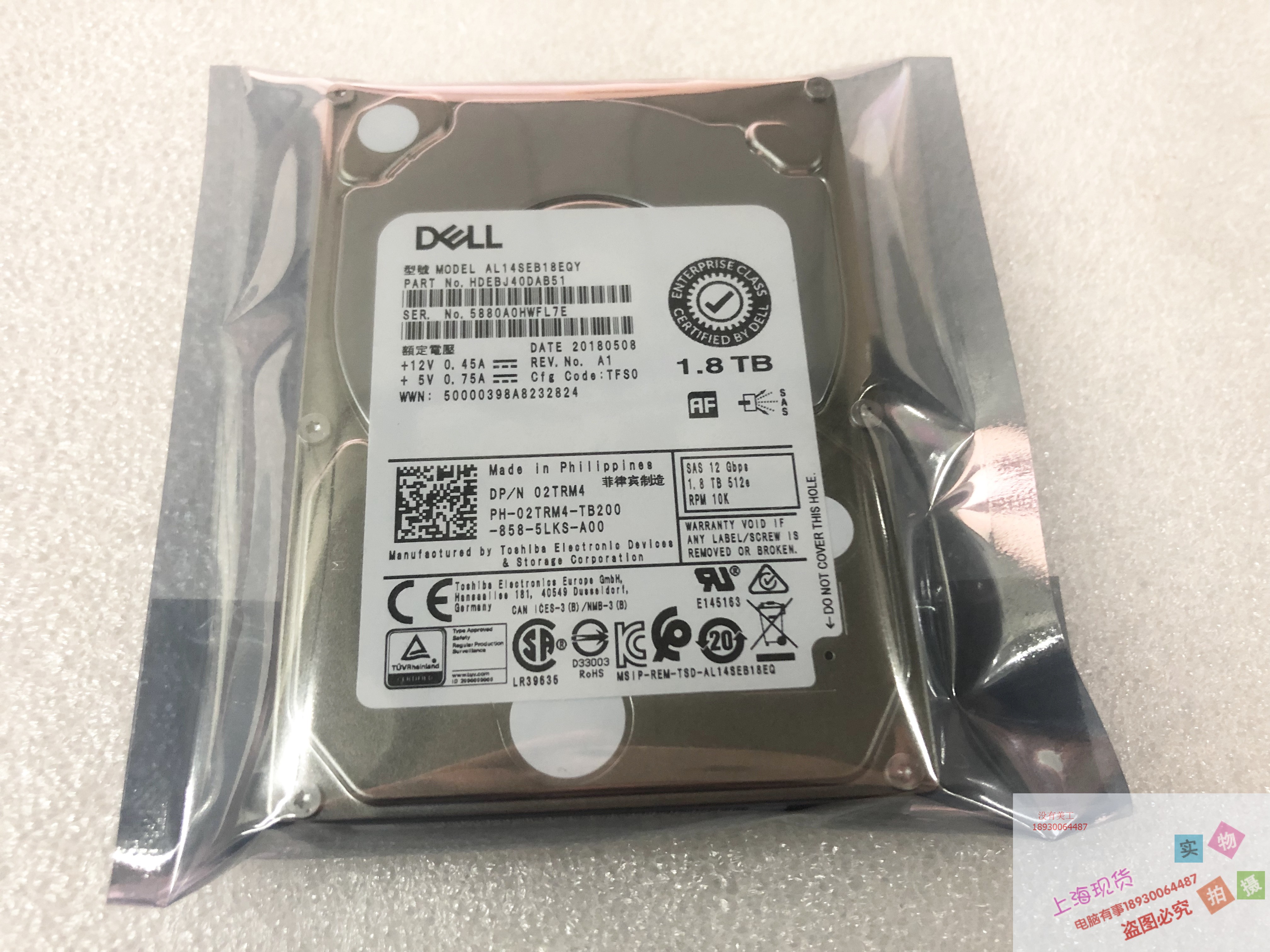 2TRM4 DELL 1.8TB SAS 12G AL14SEB18EQY 1.8T 10K 全新质保一年
