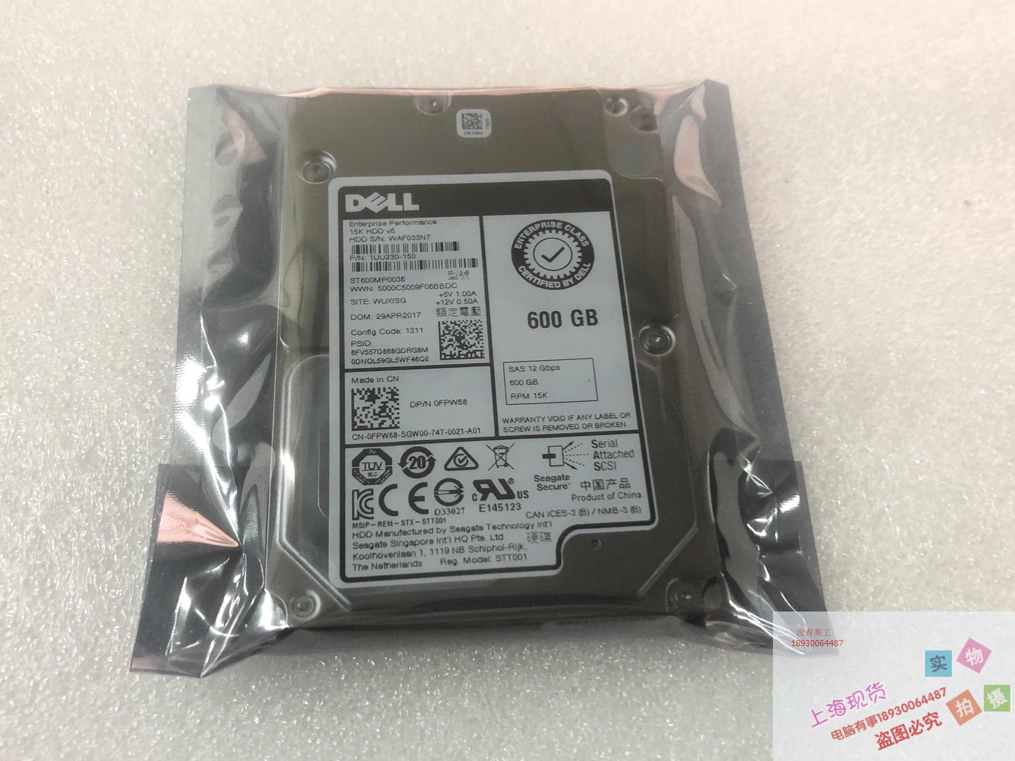 FPW68 DELL 600GB SAS 12G 15K 0FPW68 原装正品保1年1UU230-150