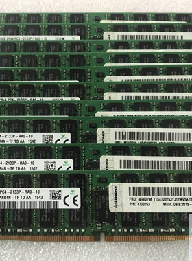 Lenovo/联想 47J0253 IBM 46W0798 16G 2RX4 PC4-2133P REG DDR4