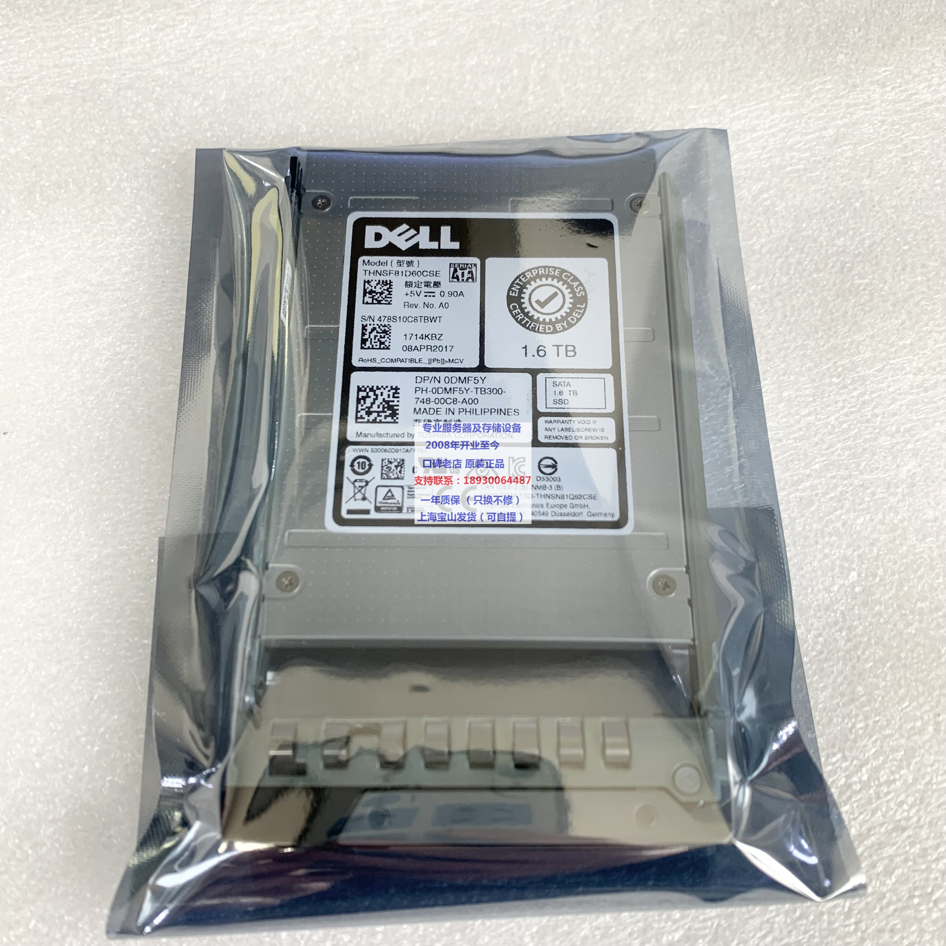 DELL R740 R930 1.6TB THNSF81D60CSE DMF5Y MU SSD 混合型 1.6T