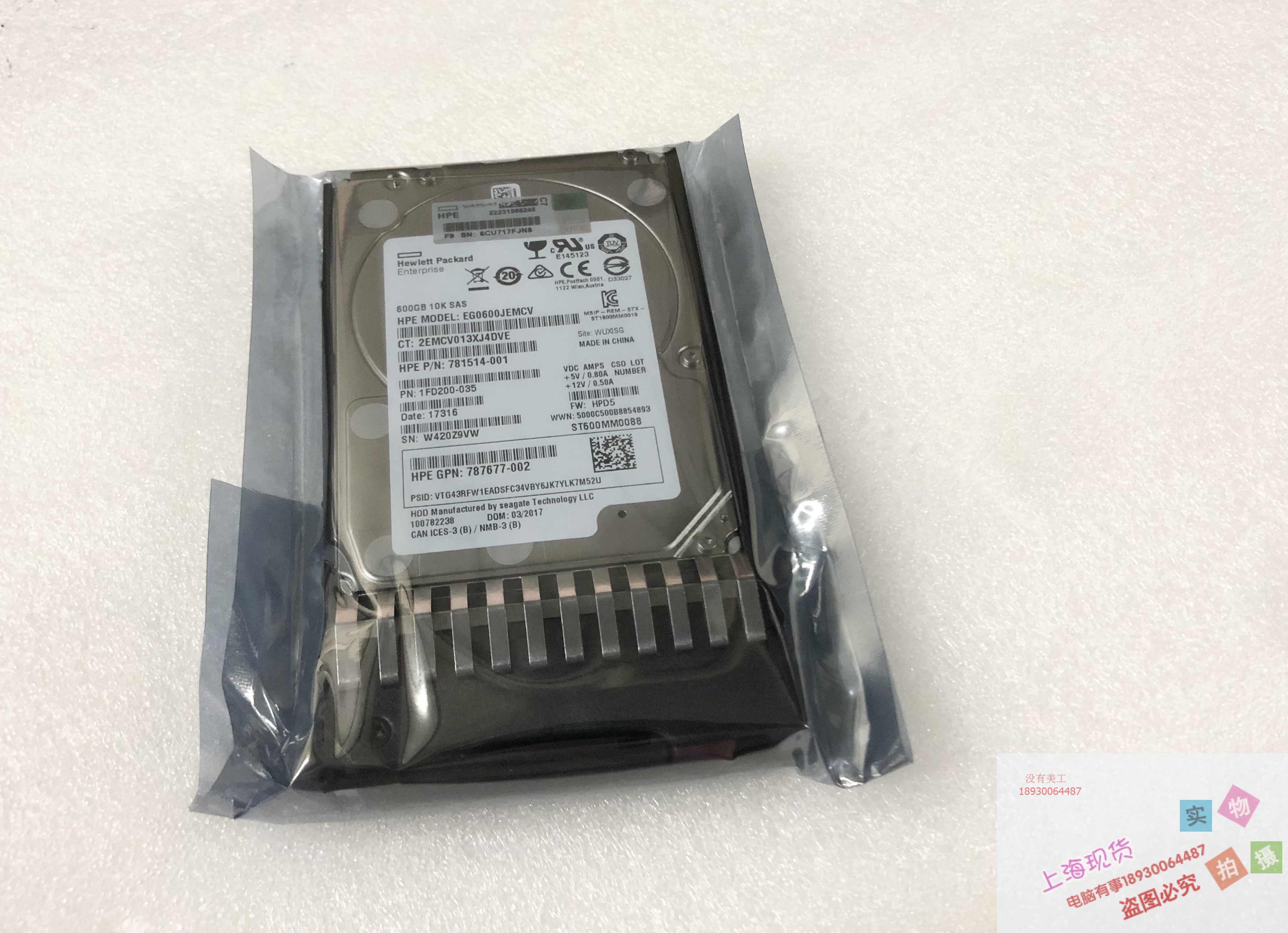 HP/惠普 J9F46A MSA 600GB 10K 12GB SAS 2.5 787646-001质保一年