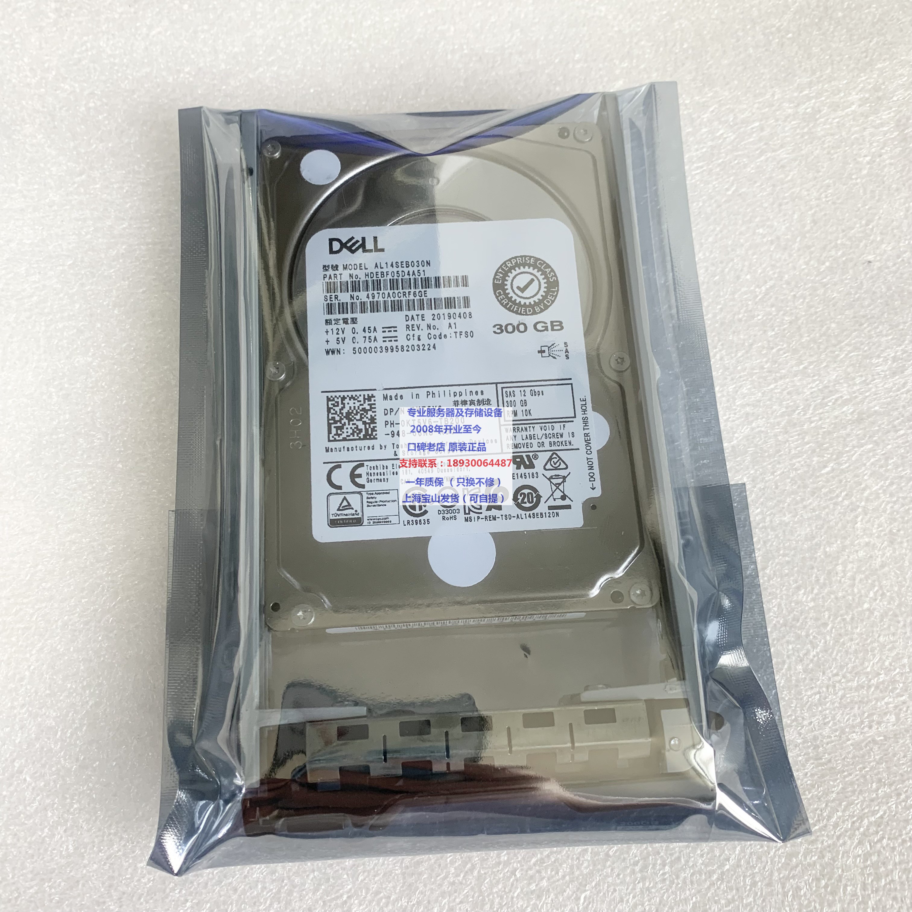 保三年 0KT5V6 AL14SEB030N 300G 12G DELL 原装全新拆机质 KT5V6