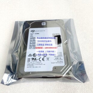 2T 2TB SATA 企业级 ST2000NX0253 ST2000NX0403 希捷2.5英寸硬盘