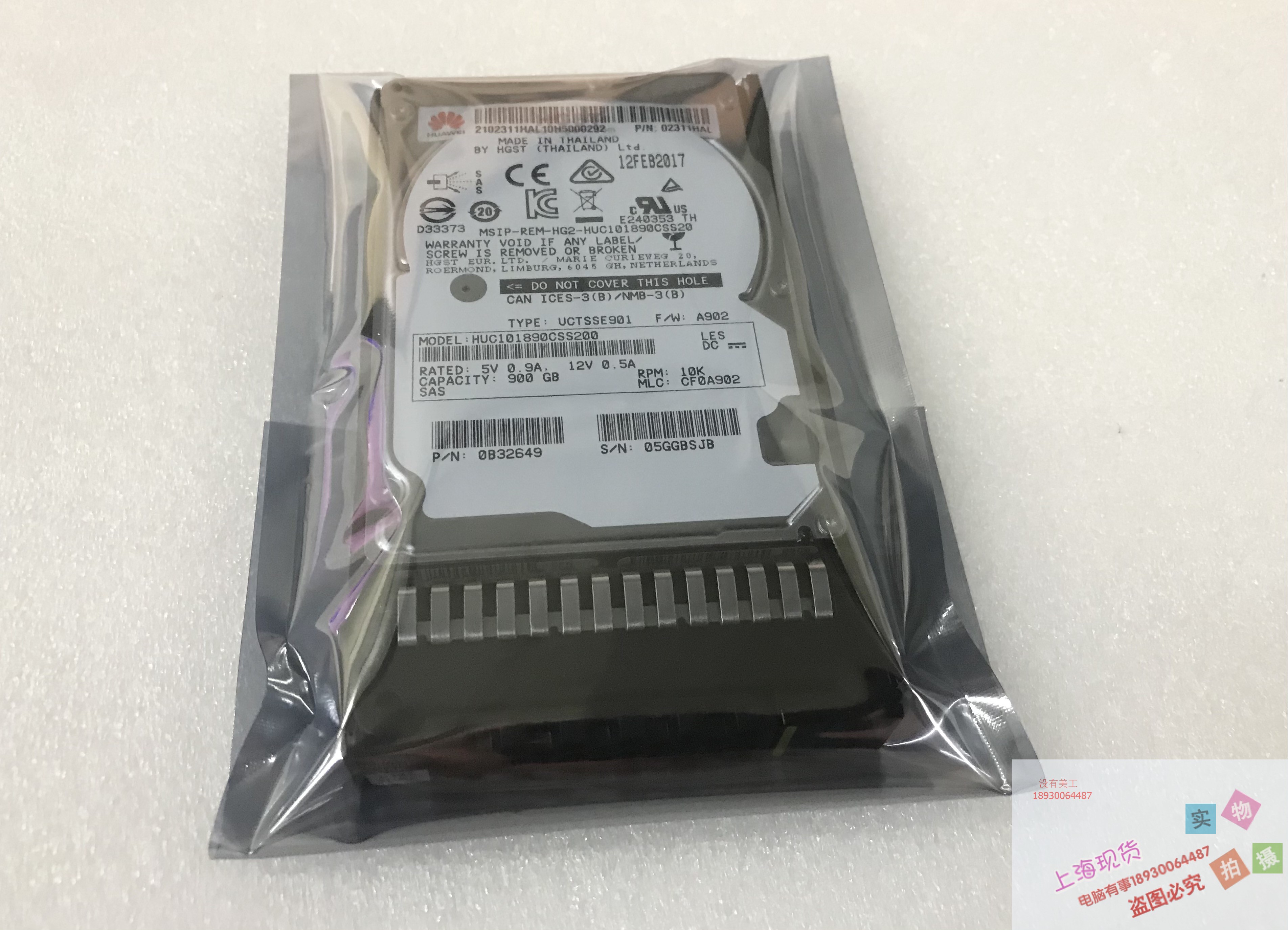 Huawei/华为 02311HAL 900GB SAS 2.5 12G硬盘 RH2288V5 原装正品