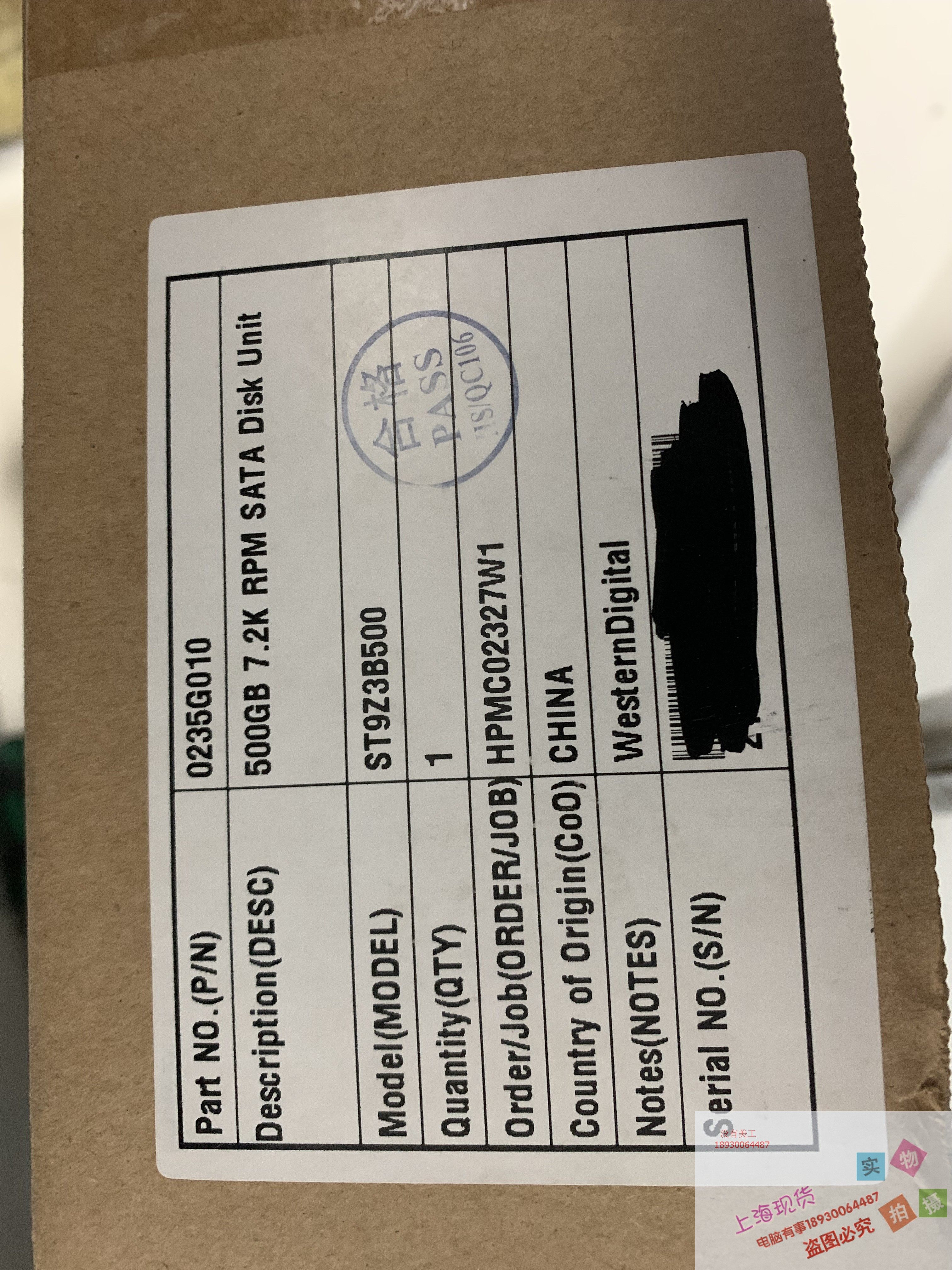 0235G010  500GB 华赛 存储盘 500G 7.2K ST9Z3B500硬盘 库存硬盘