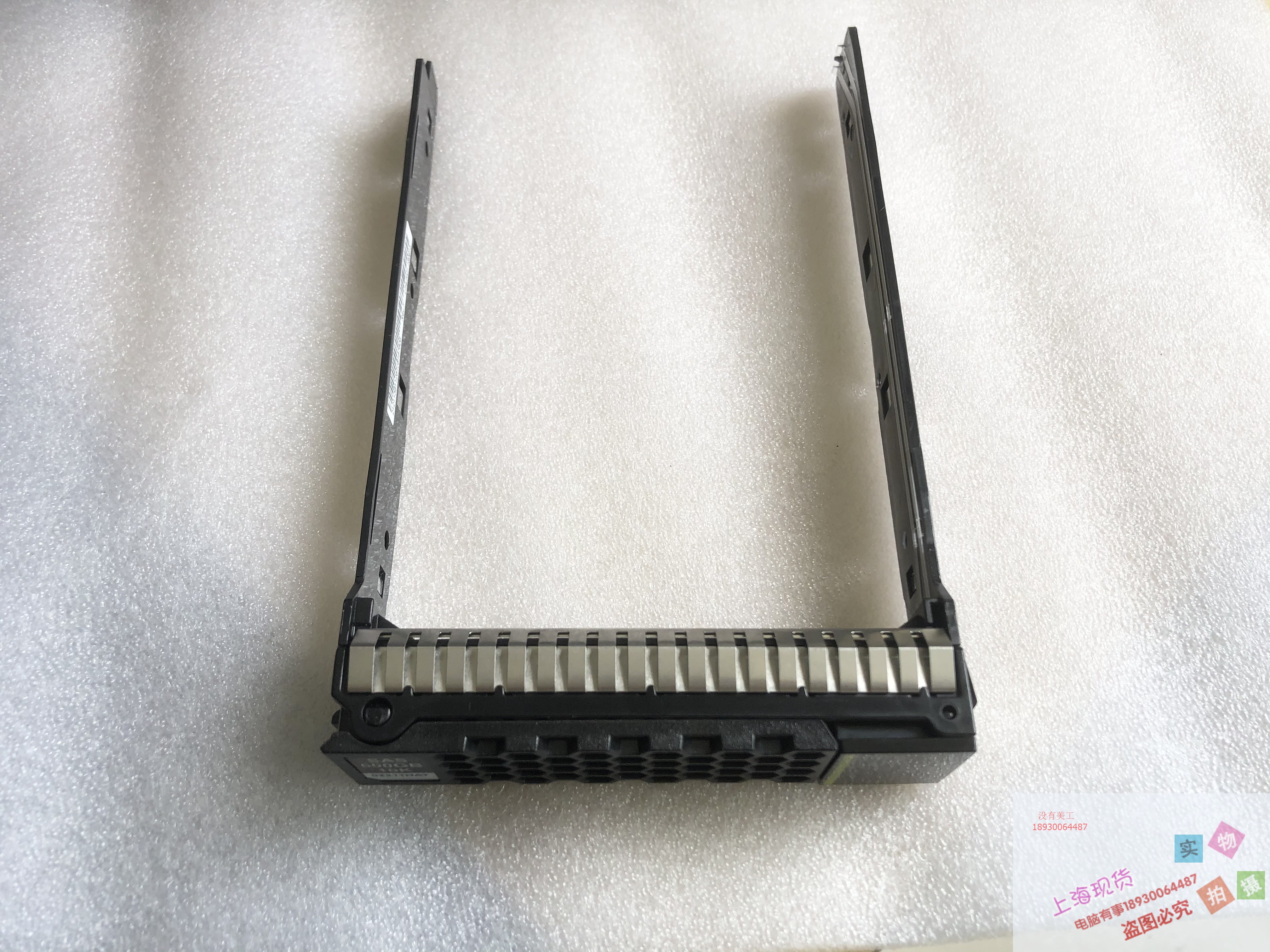 华为RH5885H 2288 1288 5288V3 V5 3.5寸 2.5转3.5服务器硬盘托架